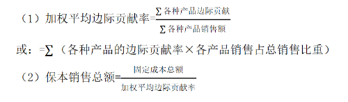 計(jì)算