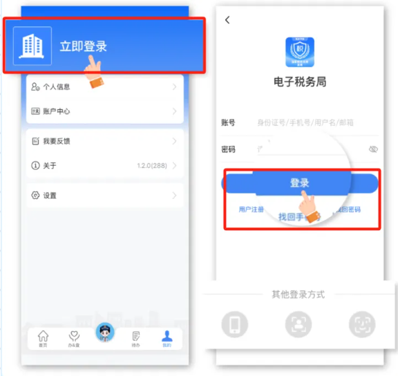 實操課程