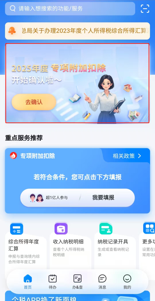 實操課程