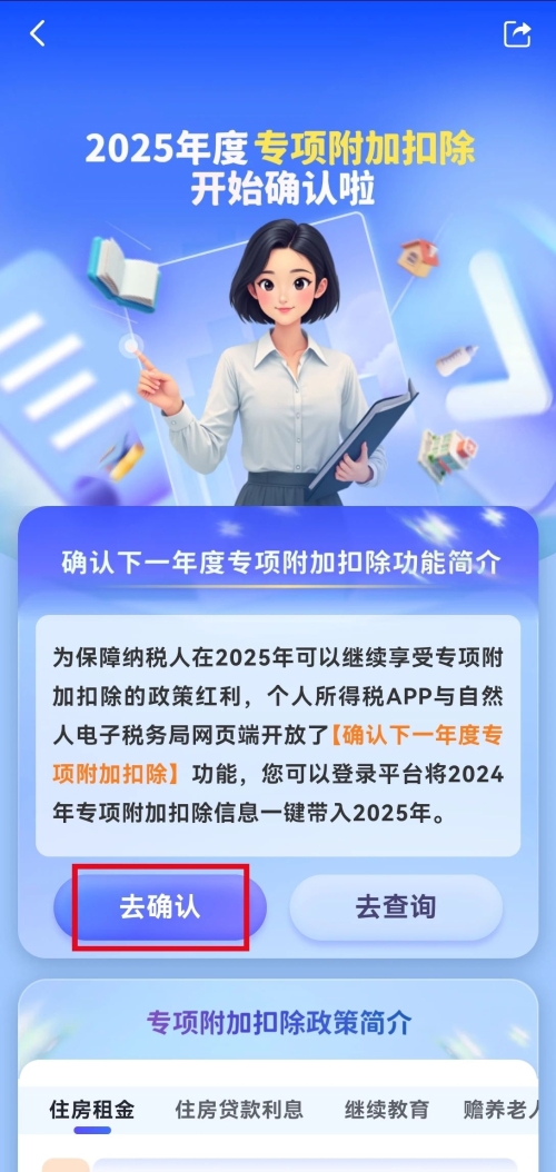 實操課程