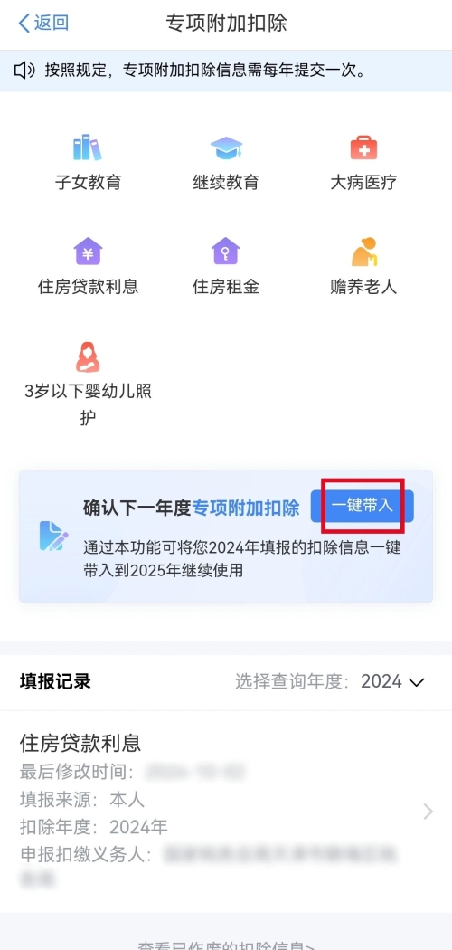 實操課程