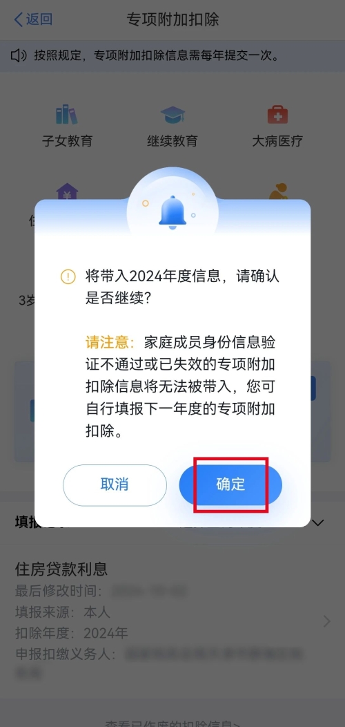 實操課程