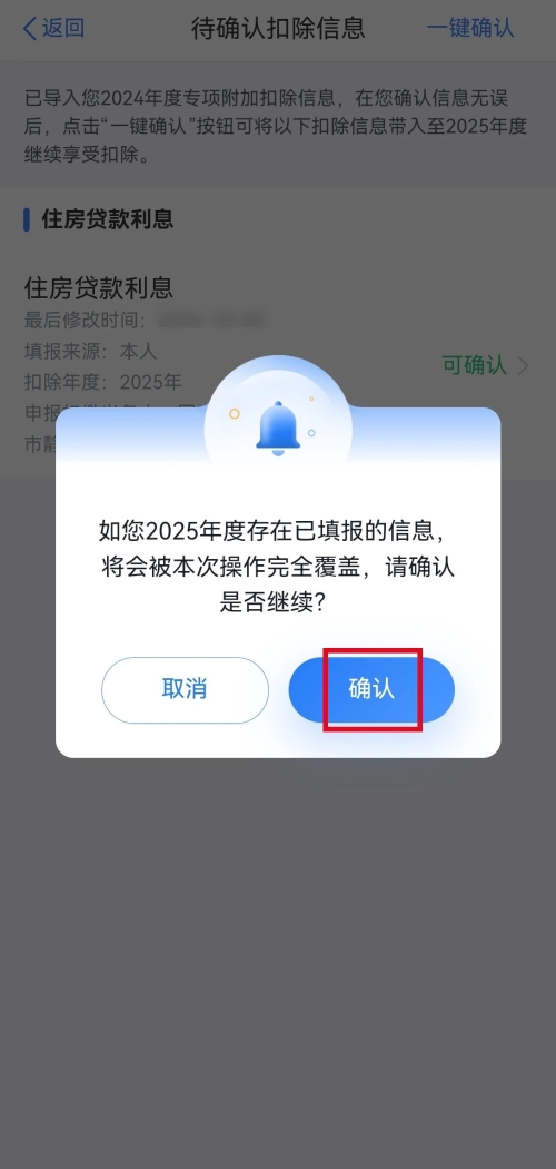 實操課程