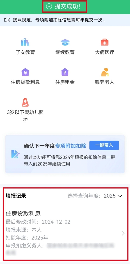 實操課程
