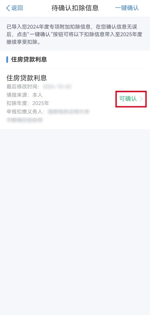 實操課程