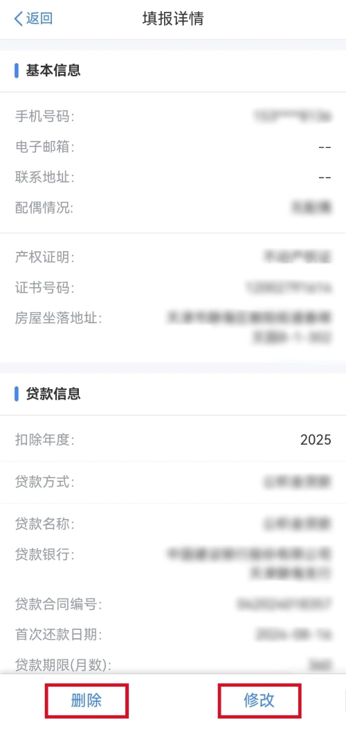 實操課程