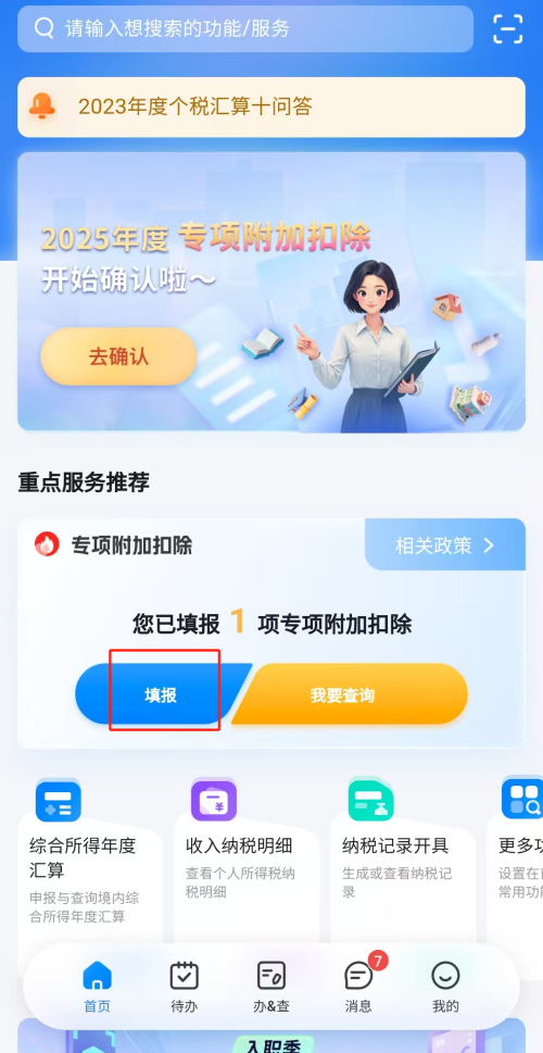 實操課程