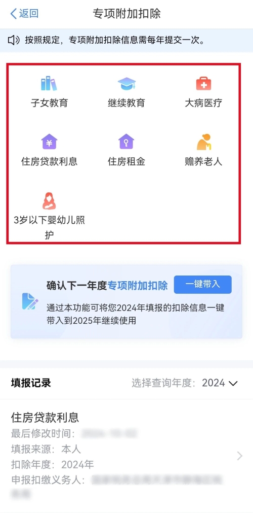 實操課程