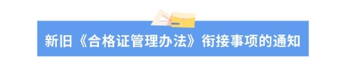 財(cái)政部最新通知講了什么？對(duì)注會(huì)考生有什么影響？