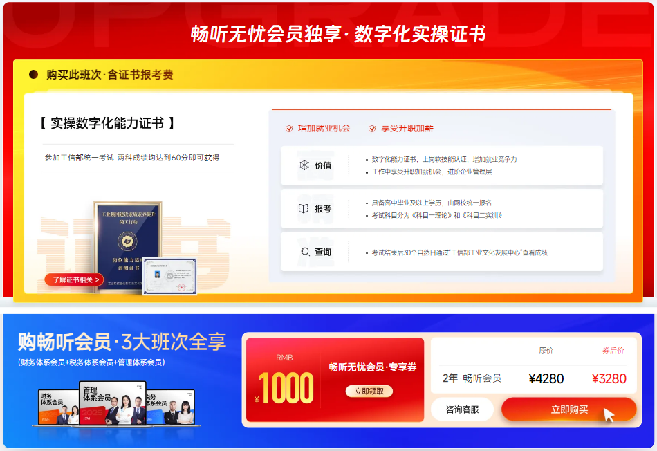 實操課程