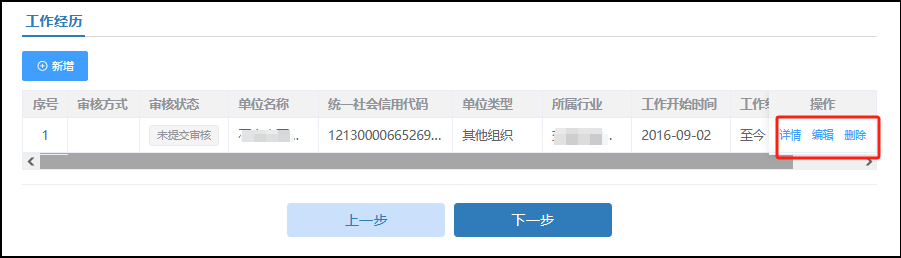 圖片13