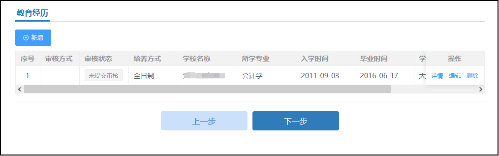 圖片19
