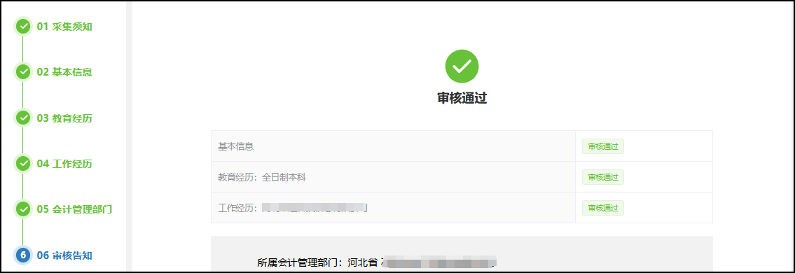 圖片22