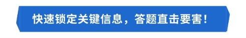 揭秘！注會專業(yè)與綜合的“斷層”，你中招了嗎？