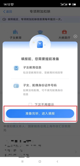 實操課程