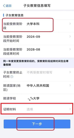 實操課程