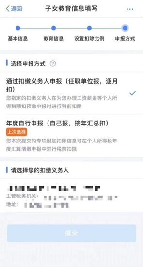實操課程