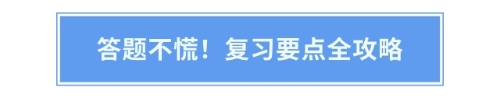 注會人注意！會計法律法規(guī)答題活動火熱進(jìn)行中！