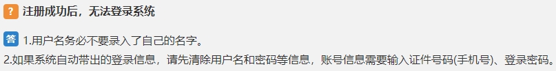 初級會(huì)計(jì)報(bào)名問題