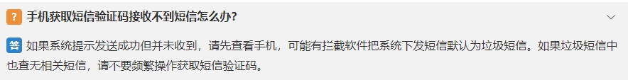初級會計報名 初級會計報名