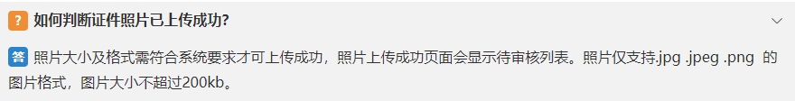 初級(jí)會(huì)計(jì)