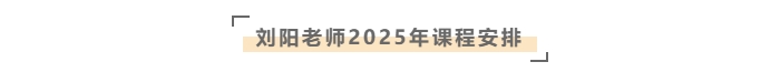 微信截圖_20241223102025