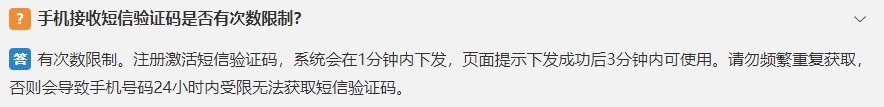初級會計