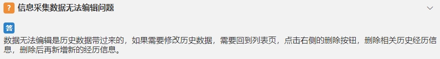 初級會計