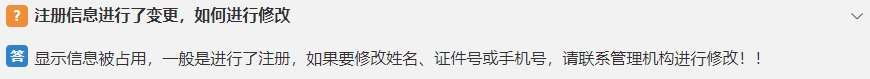 初級(jí)會(huì)計(jì)