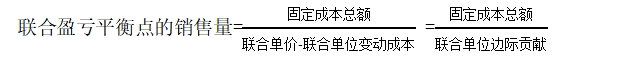 圖片12025年中級會計財務(wù)管理預(yù)習(xí)階段考點