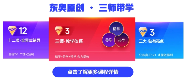 中級會計課程