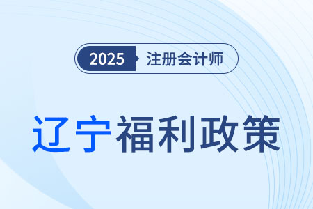 注會小圖