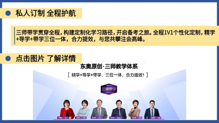 私人訂制 全程護航