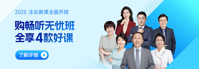 2024年注冊(cè)會(huì)計(jì)師成績(jī)復(fù)核截止后，復(fù)核結(jié)果何時(shí)公布？