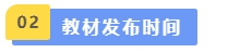 中級會計(jì)教材