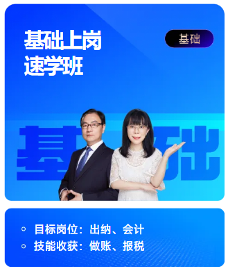 實(shí)操課程