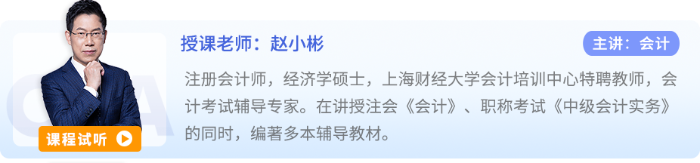 趙小彬