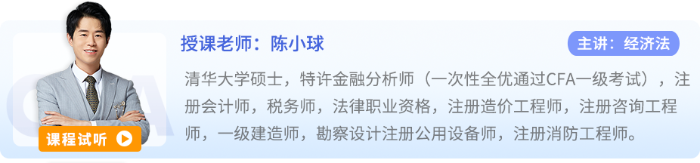 陳小球