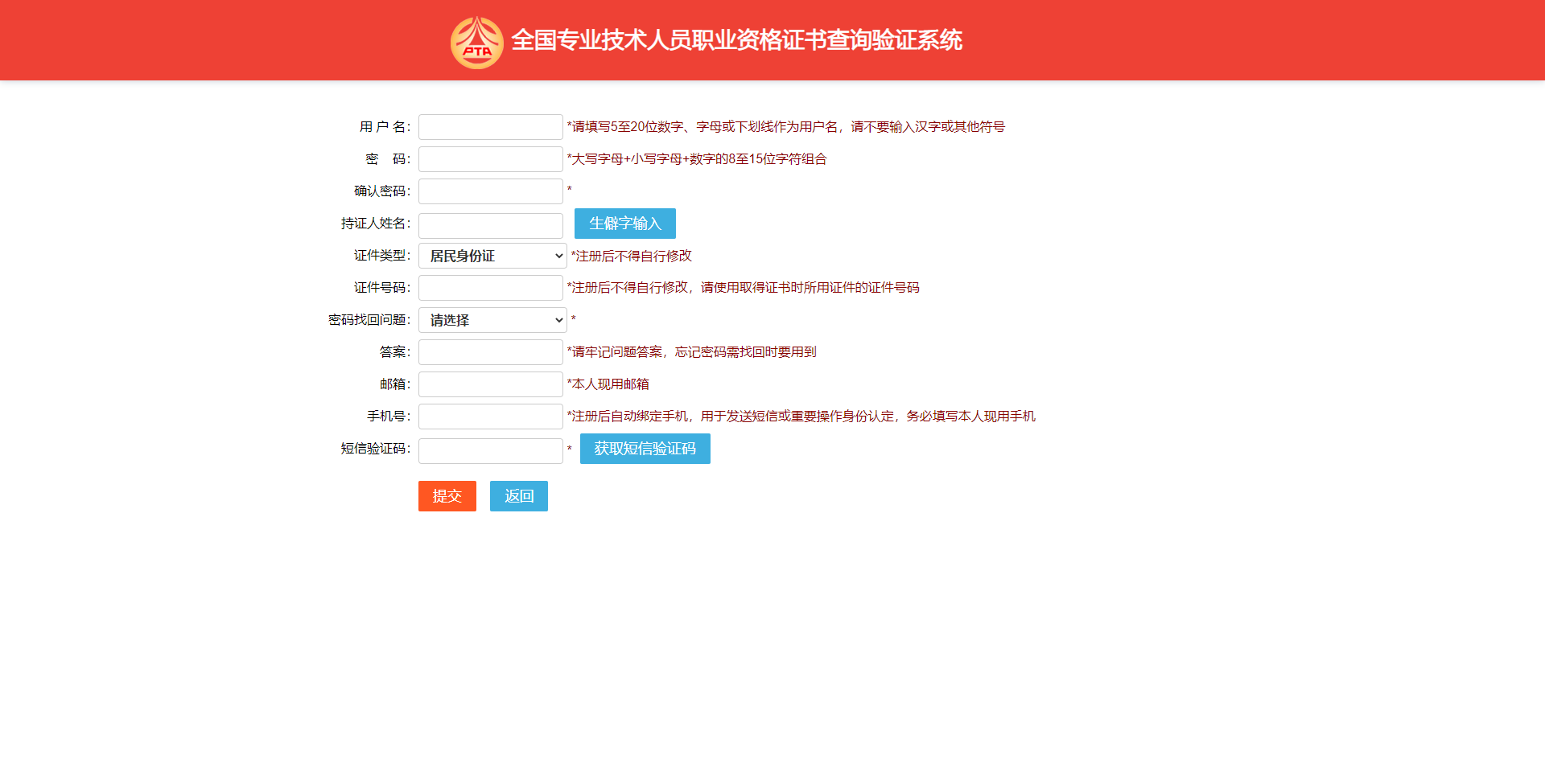 中級(jí)會(huì)計(jì)電子證書