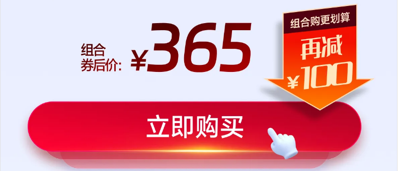 實操課程