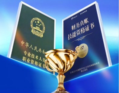 實操課程