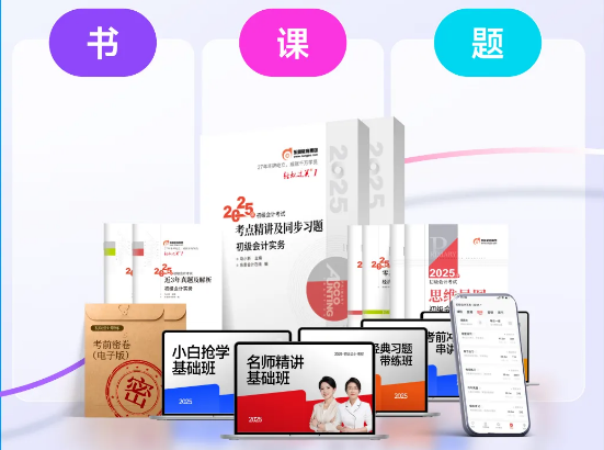 實操課程