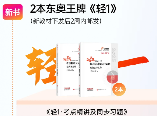 實操課程