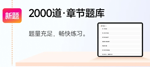 實操課程