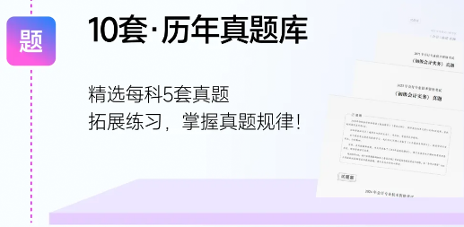 實操課程
