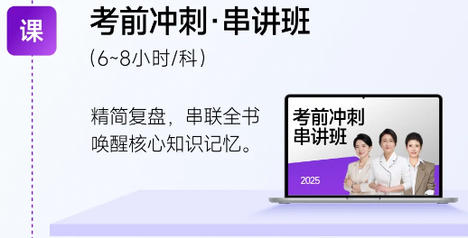 實操課程