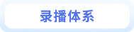 無箭頭標(biāo)簽_07