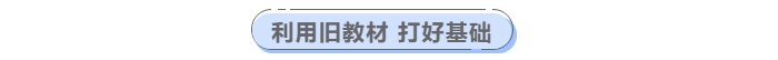 利用中級會(huì)計(jì)舊教材 打好基礎(chǔ)