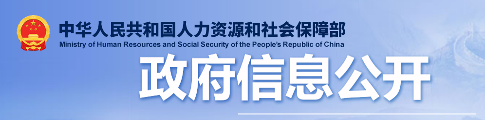 注意：2025年中級(jí)經(jīng)濟(jì)師考試時(shí)間公布了！