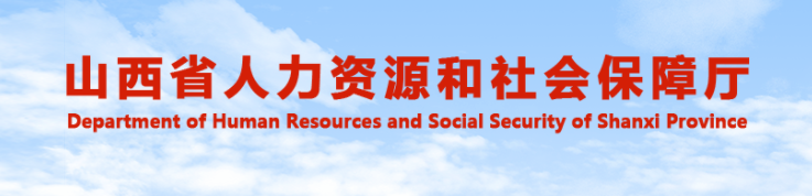 山西2024年中級(jí)經(jīng)濟(jì)師郵寄證書自1月13日起